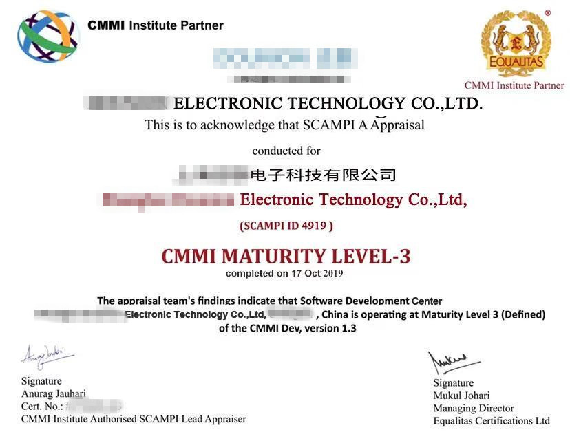 CMMI3級(jí)資質(zhì)_副本.jpg