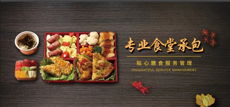 熱烈祝賀汕頭市正米健康產(chǎn)業(yè)科技有限公司與深圳市威達(dá)紡織制衣實(shí)業(yè)有限公司汕頭分公司達(dá)成食堂承包協(xié)議、并簽下了合約